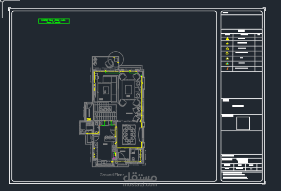 Complete Electrical Design for a Residential Villa in Madinaty