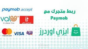 ربط بوابات الدفع (Paymob + PayPal) بمتجر شوبيفاي لعميل في مصر