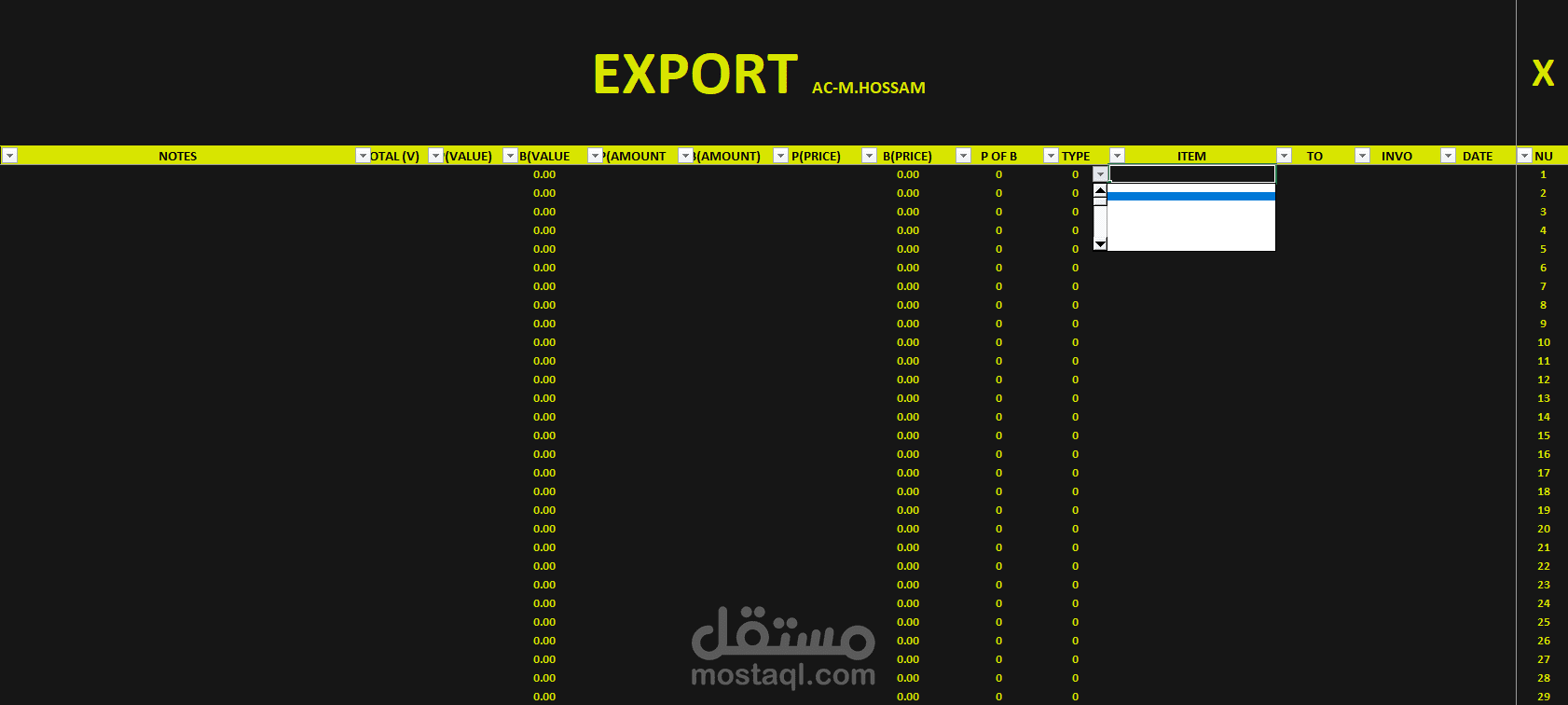 تابع ل(ملف اكسيل لإداره المخزن)