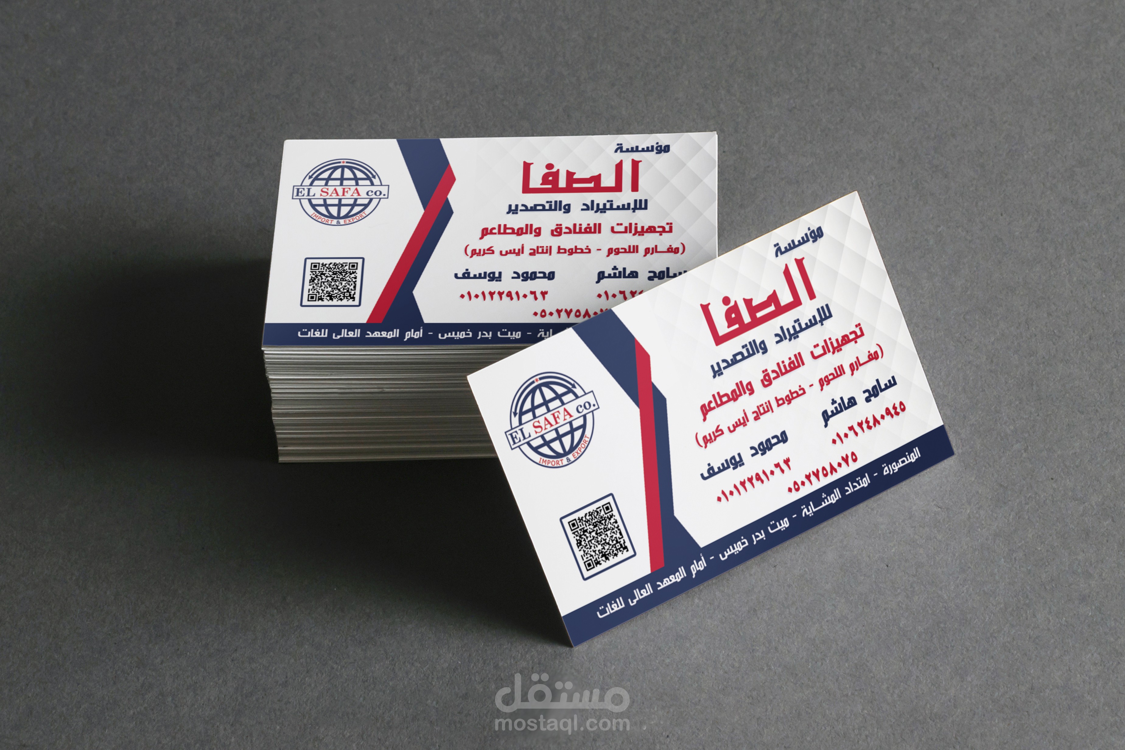 business card