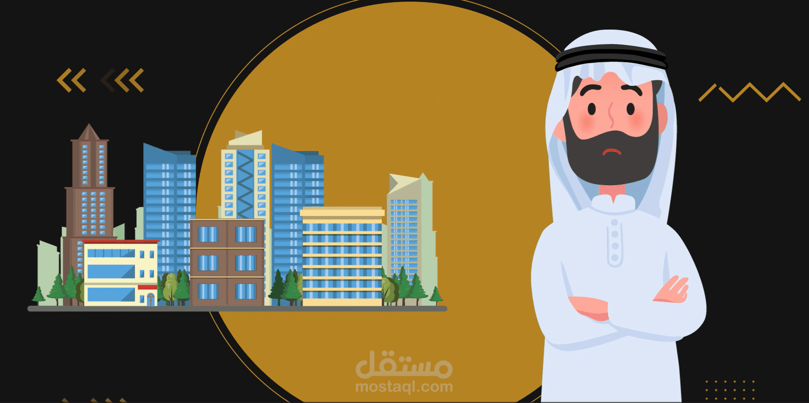 اعلان موشن جرافيك