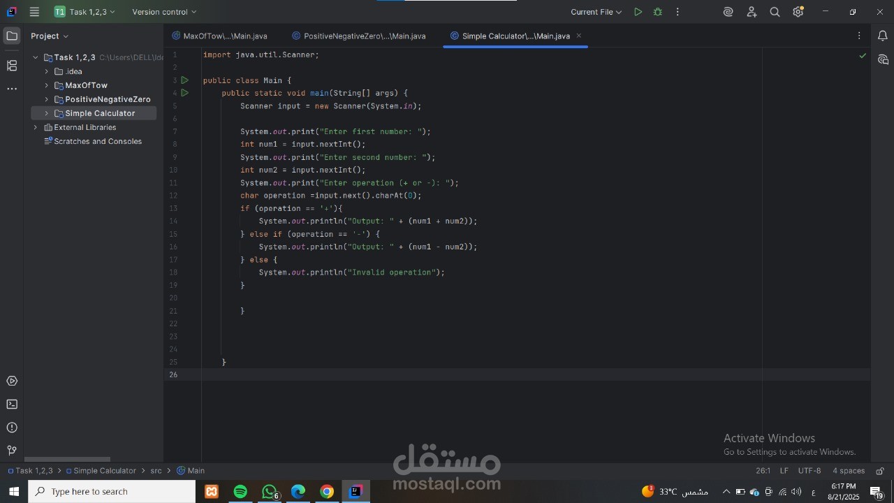 اختبار يدوي لبرنامج مقارنه رقمين