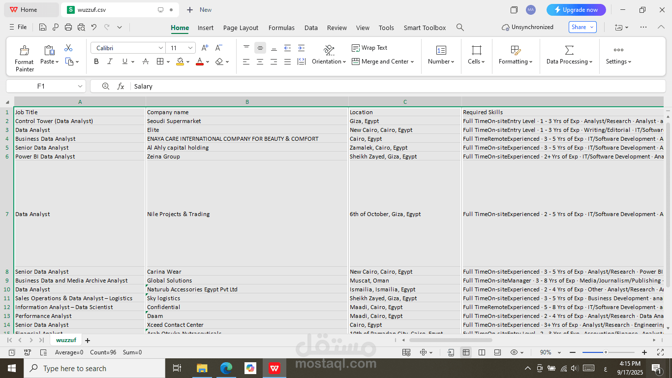 استخراج بيانات من الانترنت
