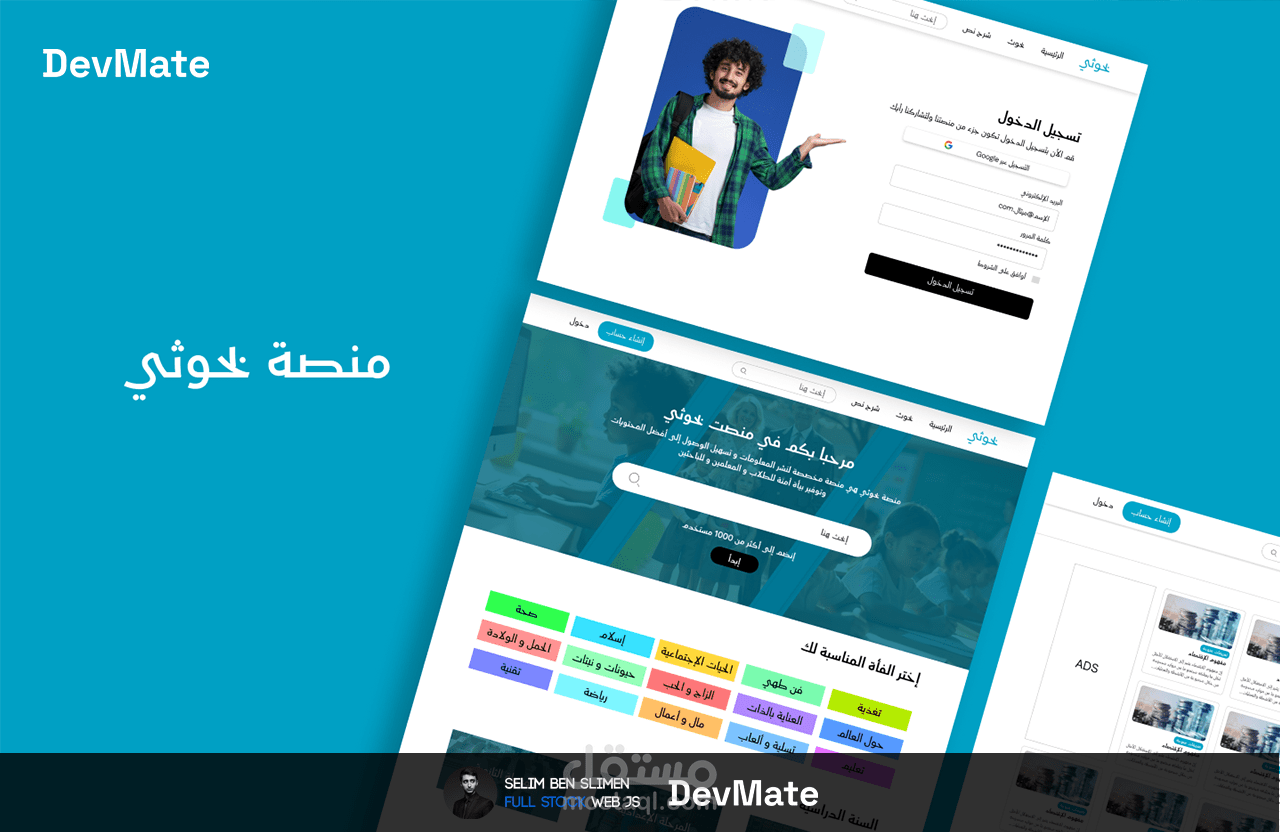 موقع عربي لبحوث