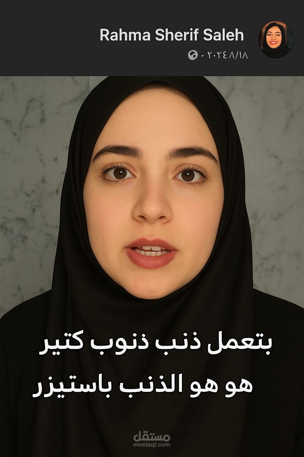 كتابة محتوى قصصي مؤثر يجمع بين الدعم النفسي والتوعية الدينية بأسلوب تحفيزي يناسب مختلف المنصات.