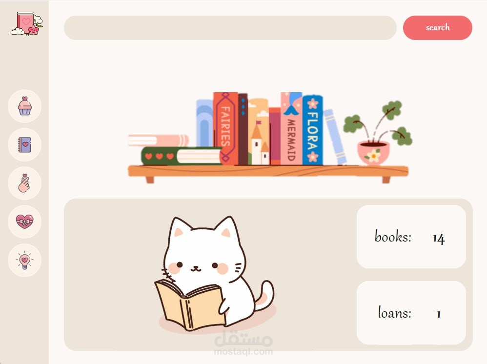 https://github.com/Menna-Hassan246/Book_Loan_System