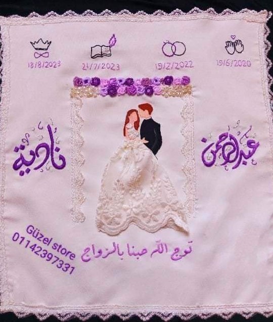تصميم وتنفيذ تطريز منديل كتب كتاب