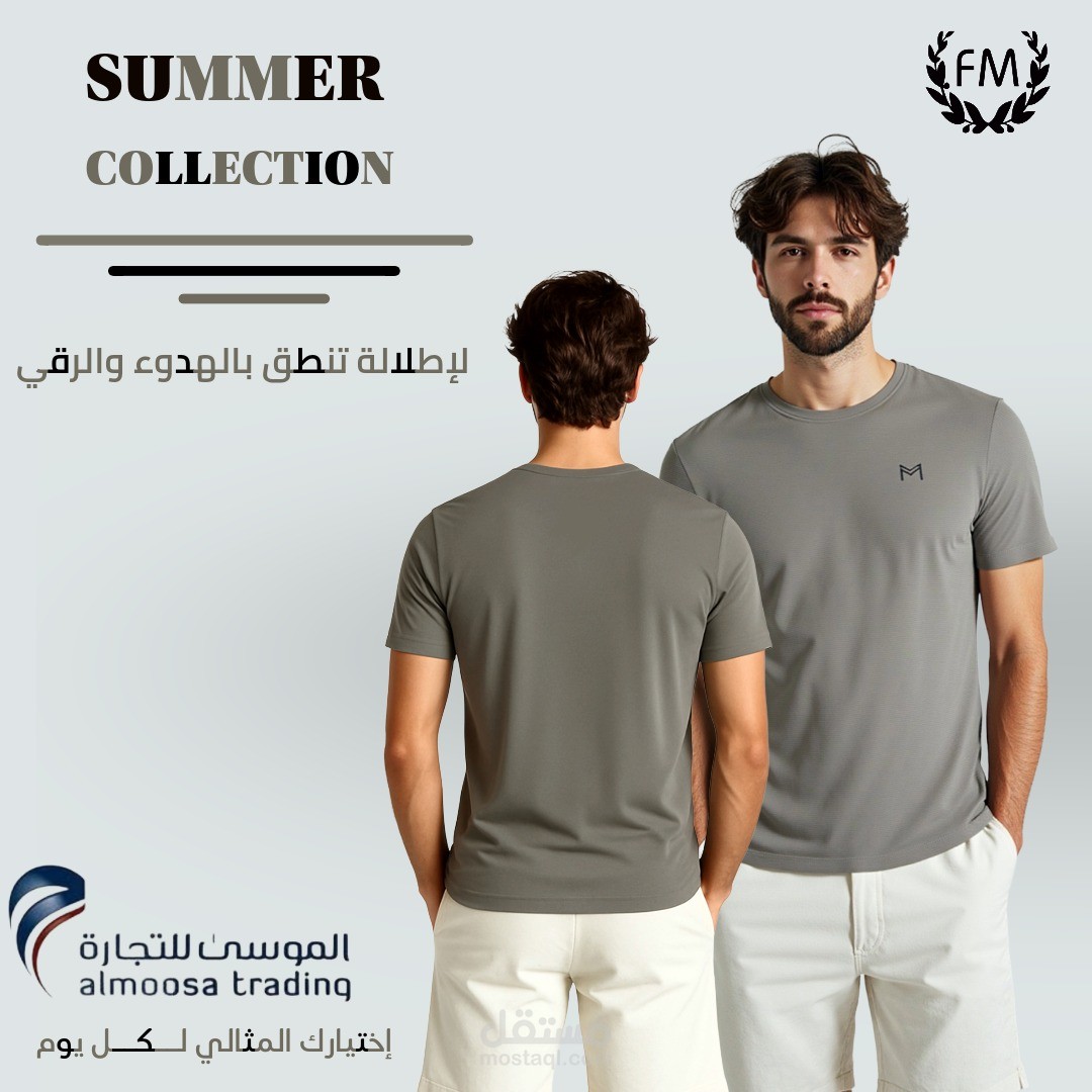 تصميم جرافيك إعلان
