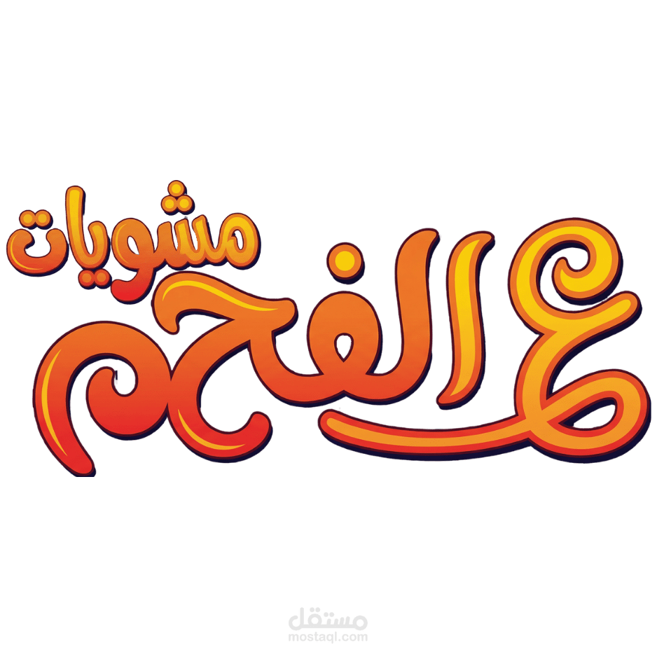 تصميم اعلانات