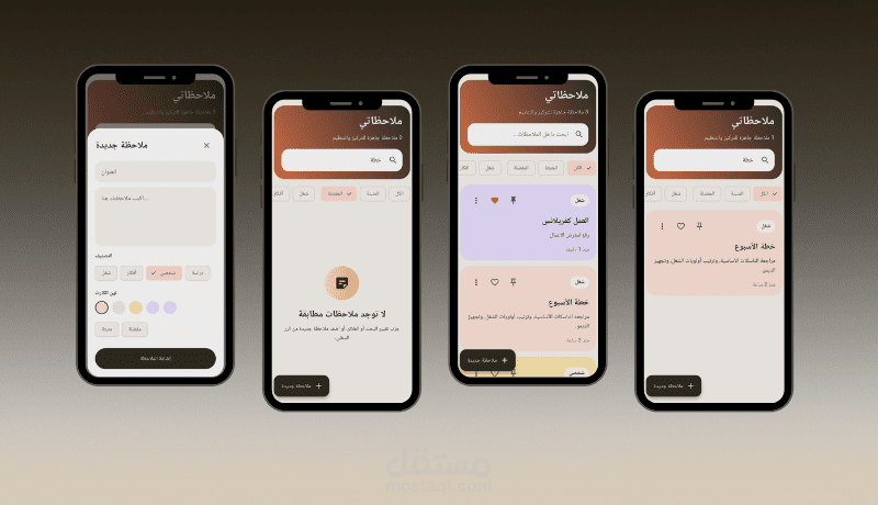 Notes Management Mobile App (Flutter UI & Development)