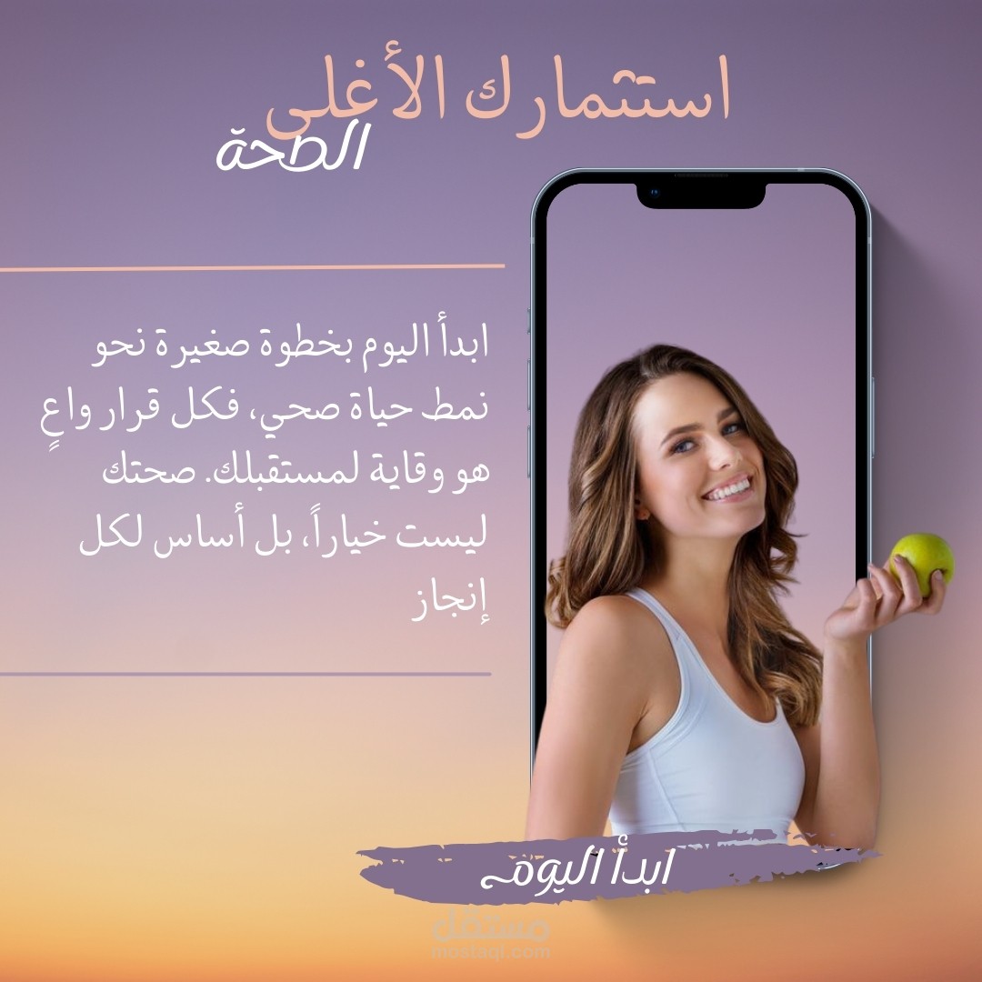 تصاميم توعوية احترافية