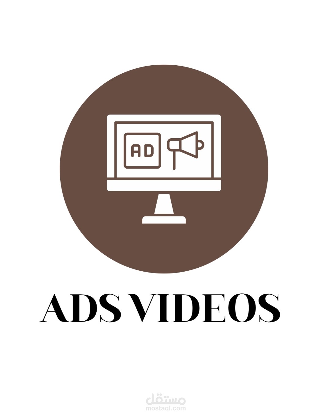 تصميم إعلانات على شكل فيديوهات