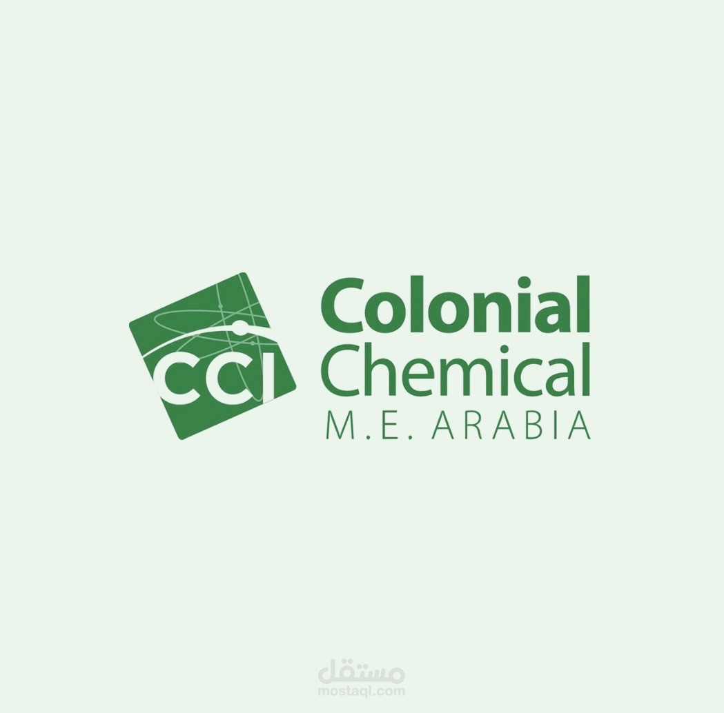 مجموعة من التصاميم لمصنع كيميائي.