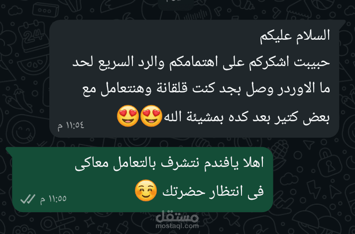 مبيعات وخدمة عملاء