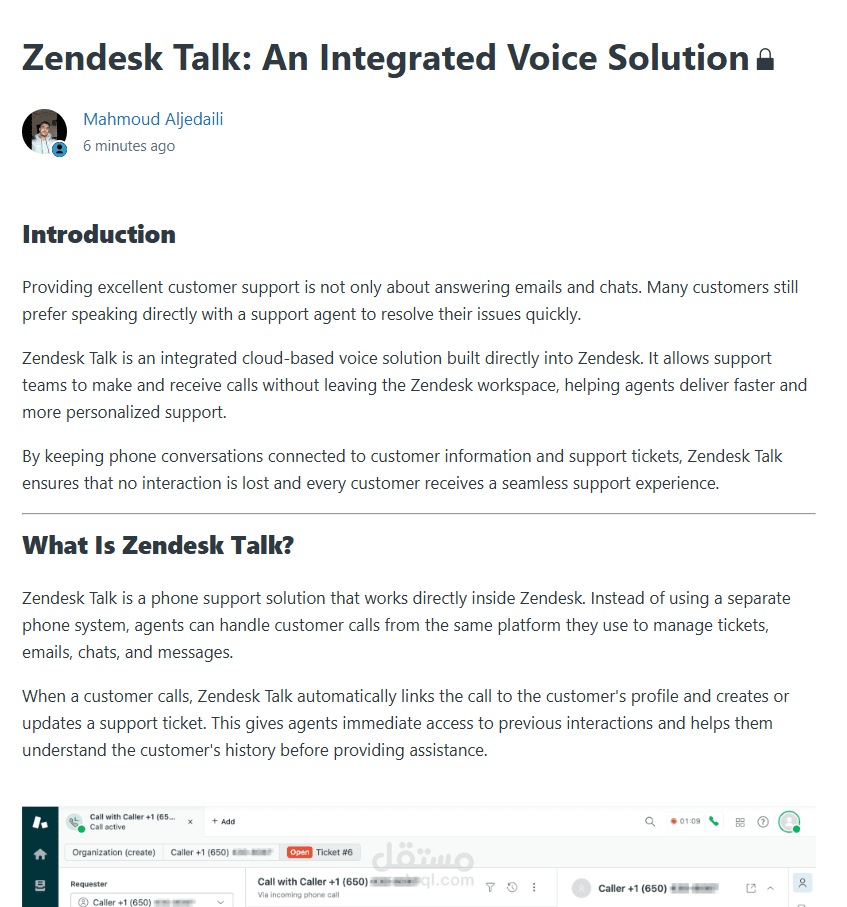 مشروع مقال قاعدة المعرفة (Knowledge Base) باستخدام Zendesk Guide