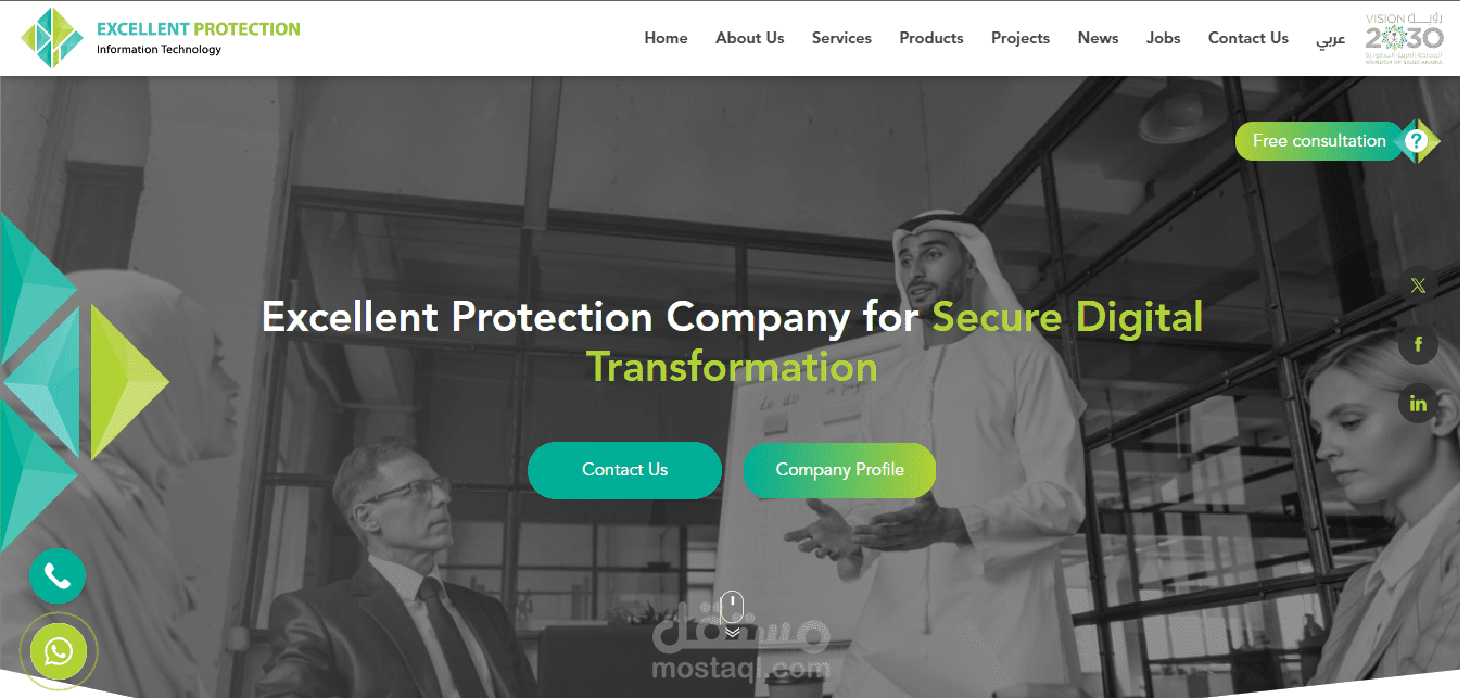ُموقع شركة Excellent Protection — تصميم وتطوير واجهة أمامية احترافية