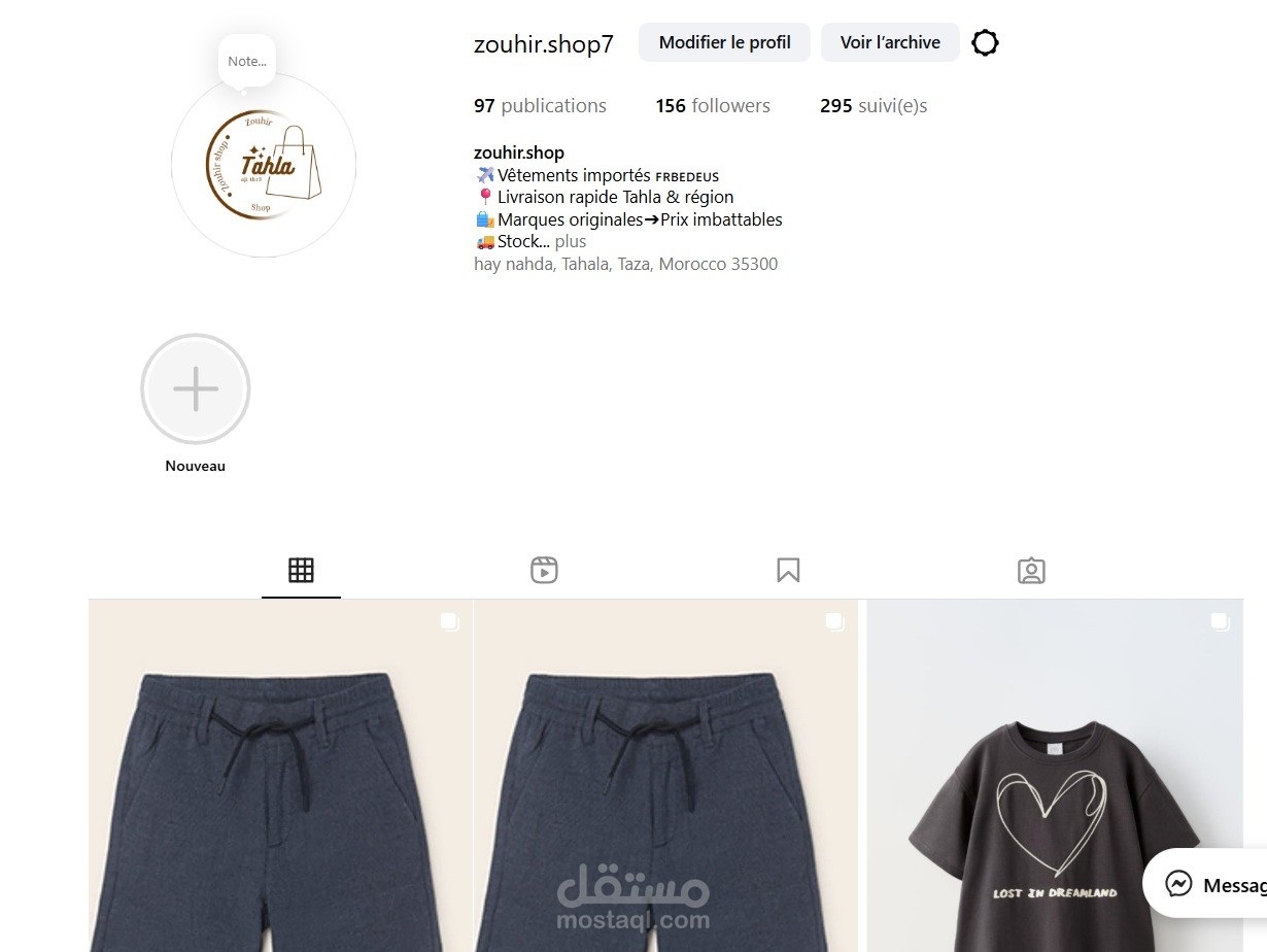 gestion de projets sur instagram