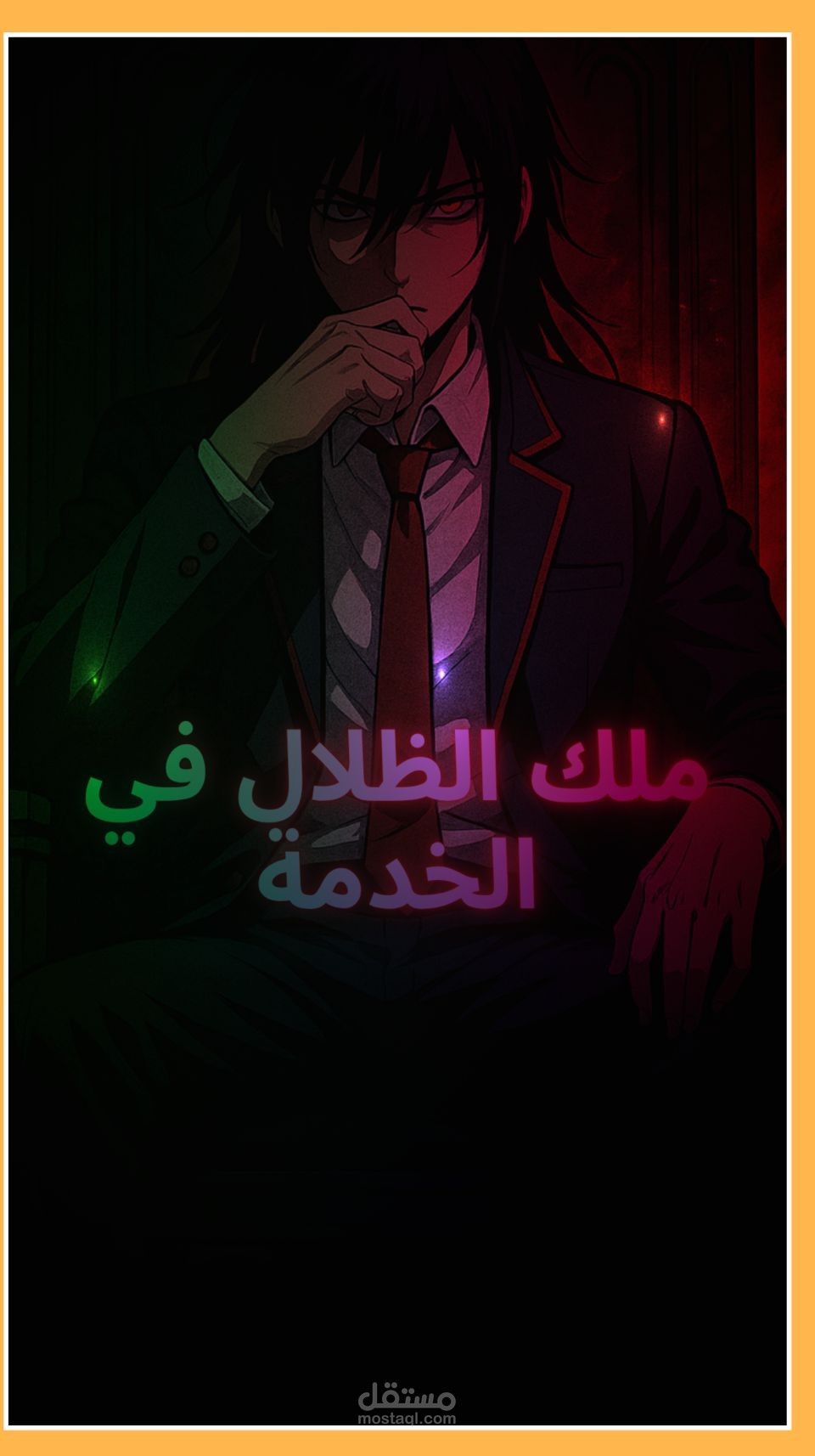تصميم صور وبنرات لأنمي بجودة عالية