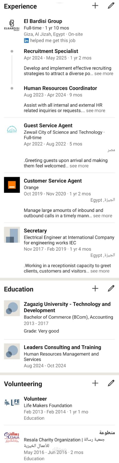 تفاعلاتي المهنية وخبراتي على لينكدإن