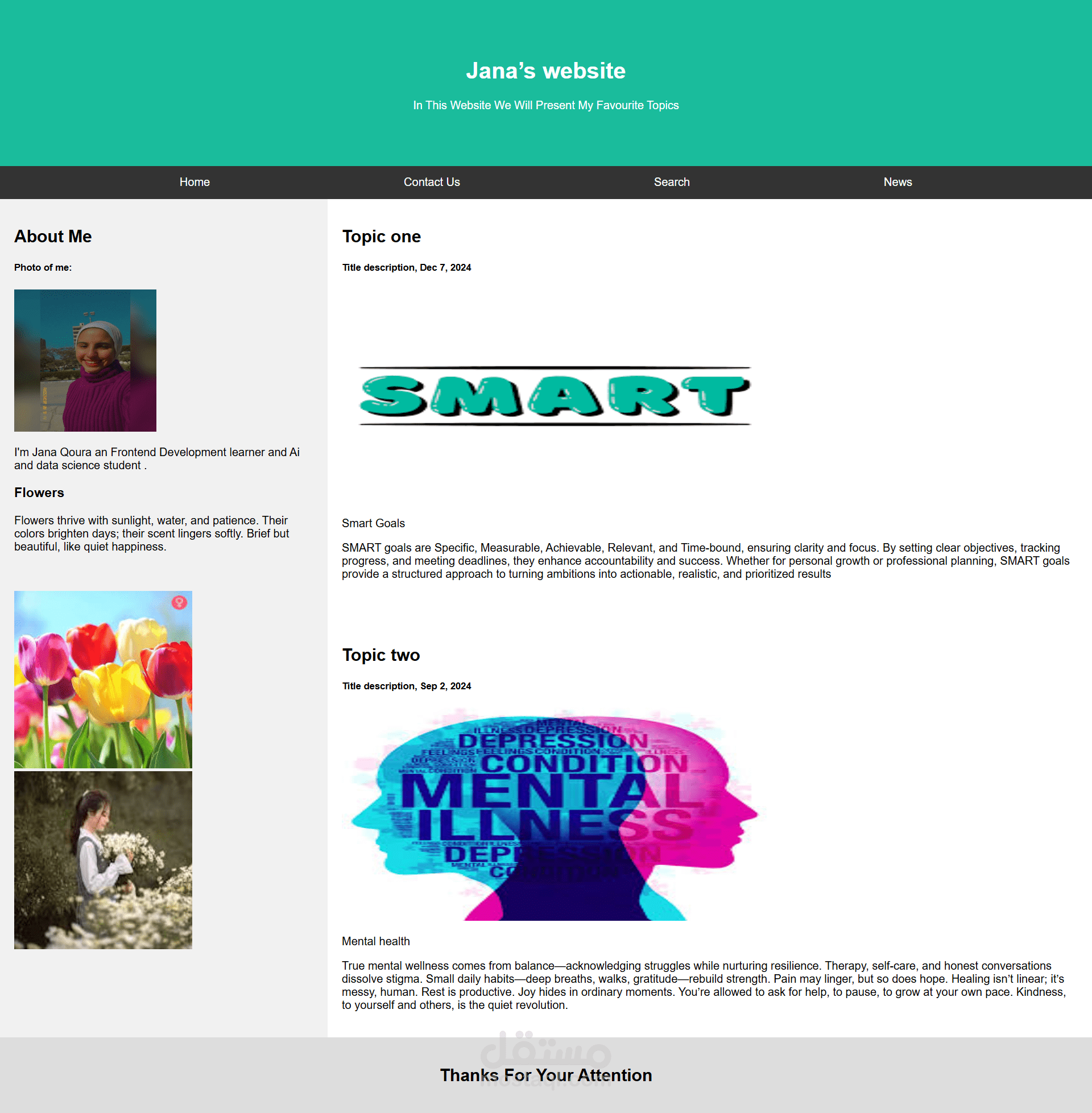 Small Personal Website