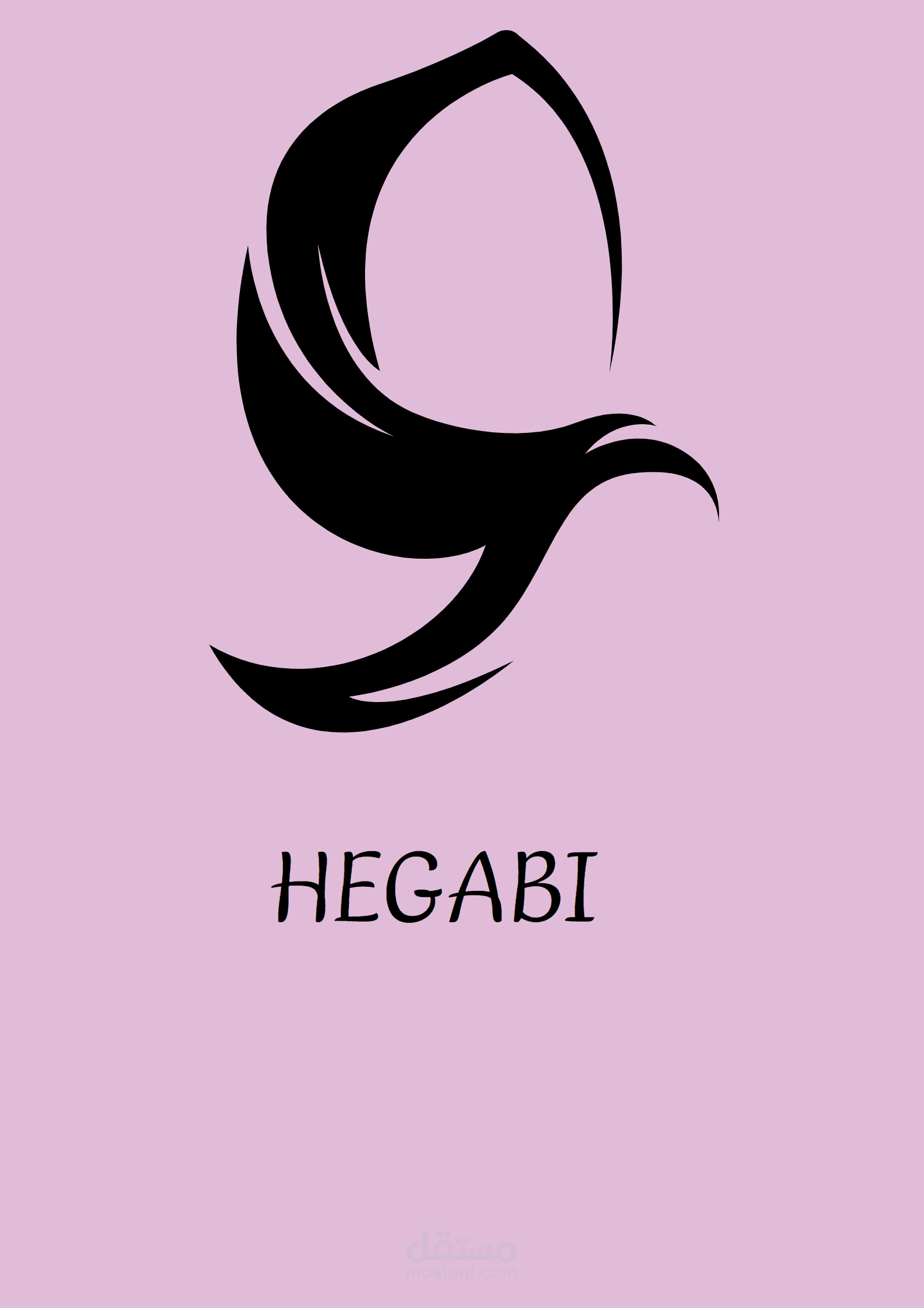 مبهج جدا جدا