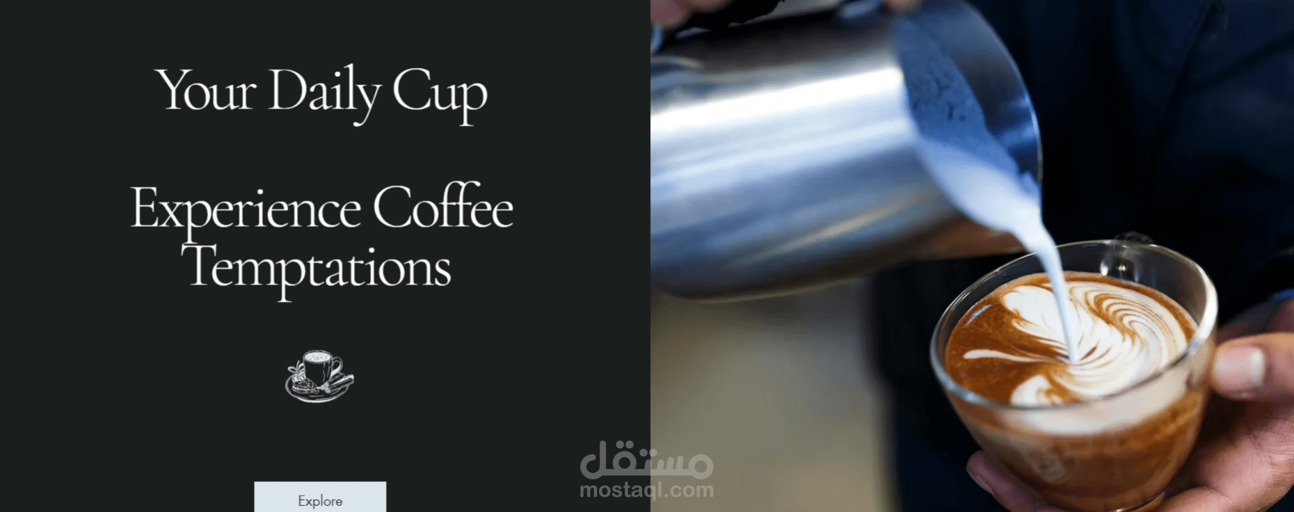 موقع إلكتروني لمحل القهوة Your Daily Cup