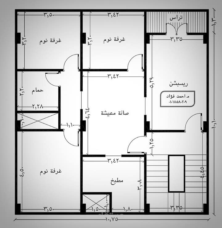 تصميم انشائى