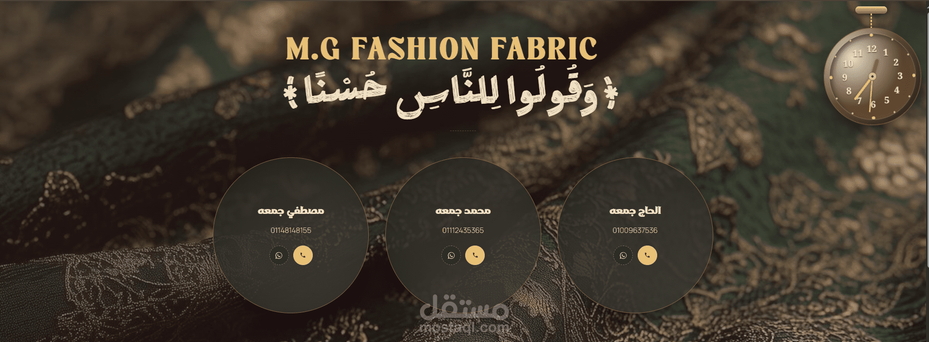 Modern & Responsive Contact Page for M.G Fashion Fabric