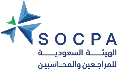 عضو الهيئة السعوديه للمحاسبين والمراجعيين socpa