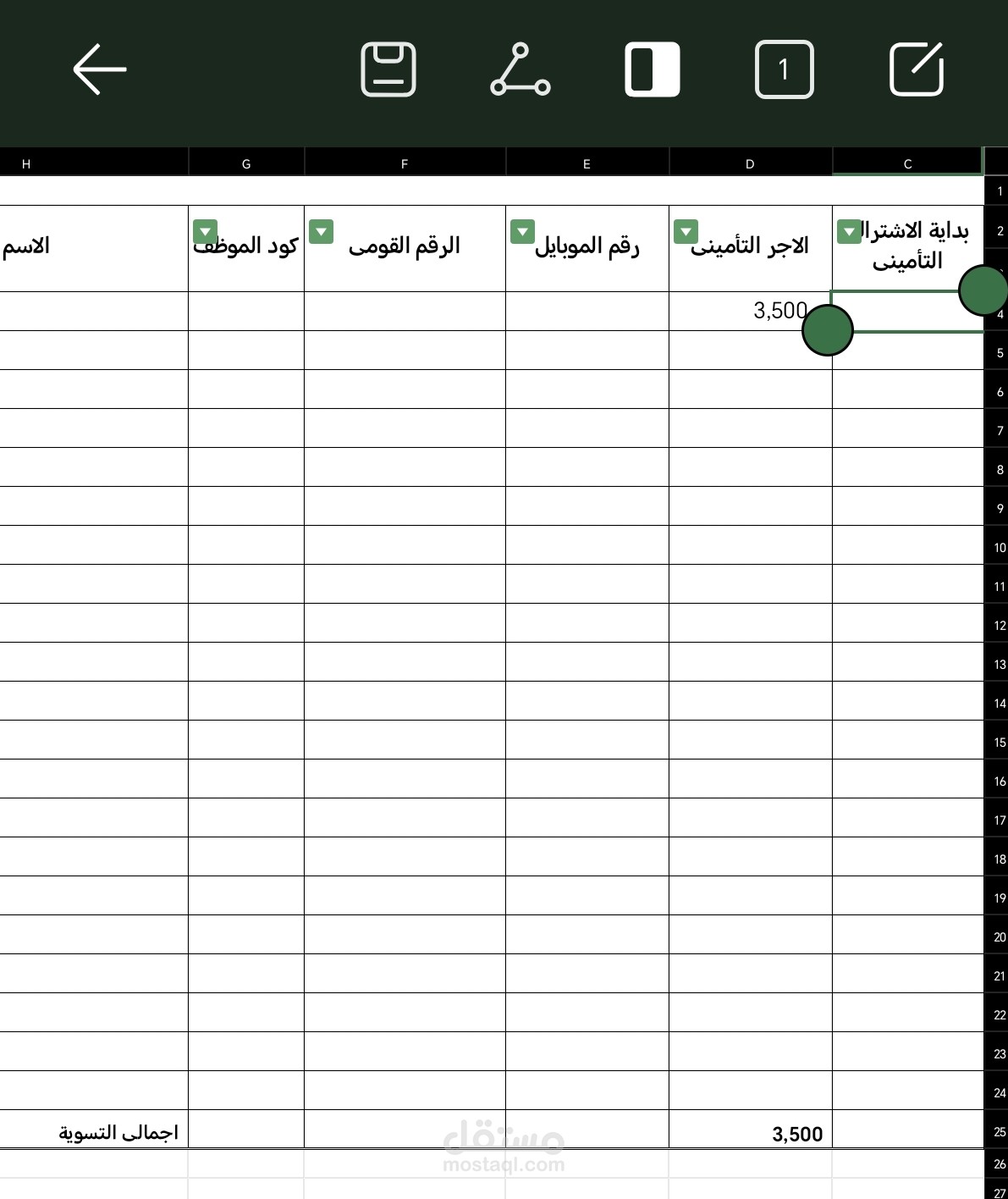 Calculation of Salaries