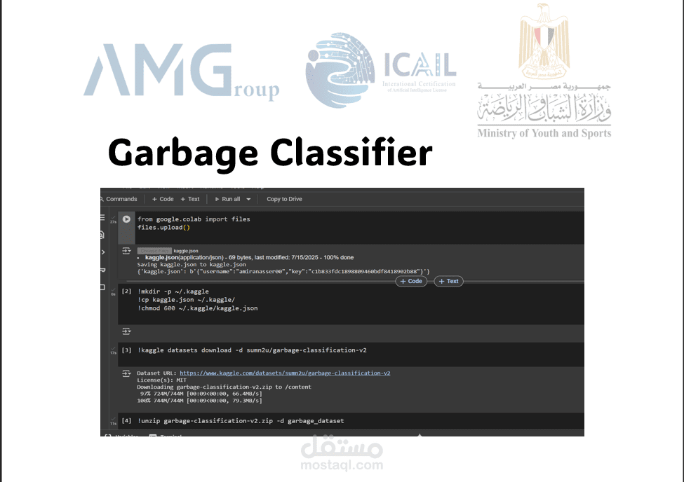 Garbage Classifier using CNN & Transfer Learning