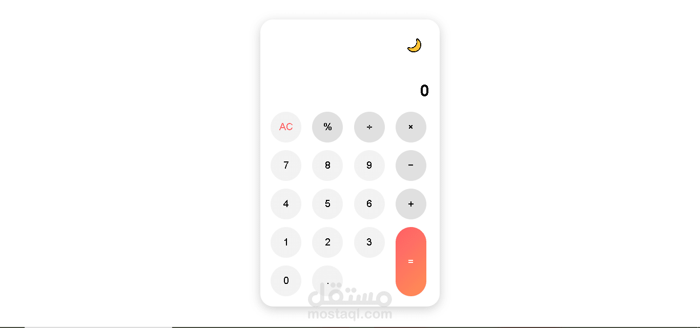 Calculator