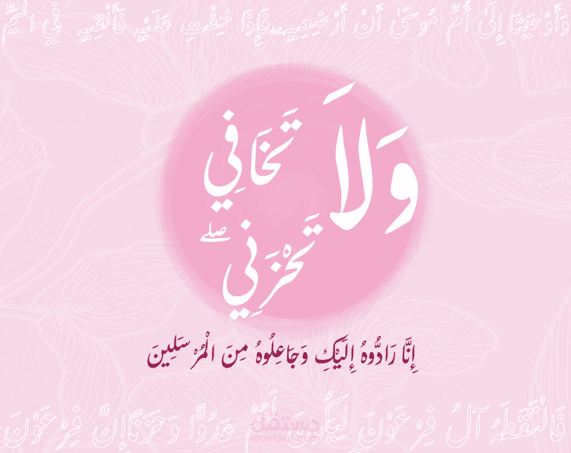 تصميم لوحه منزل