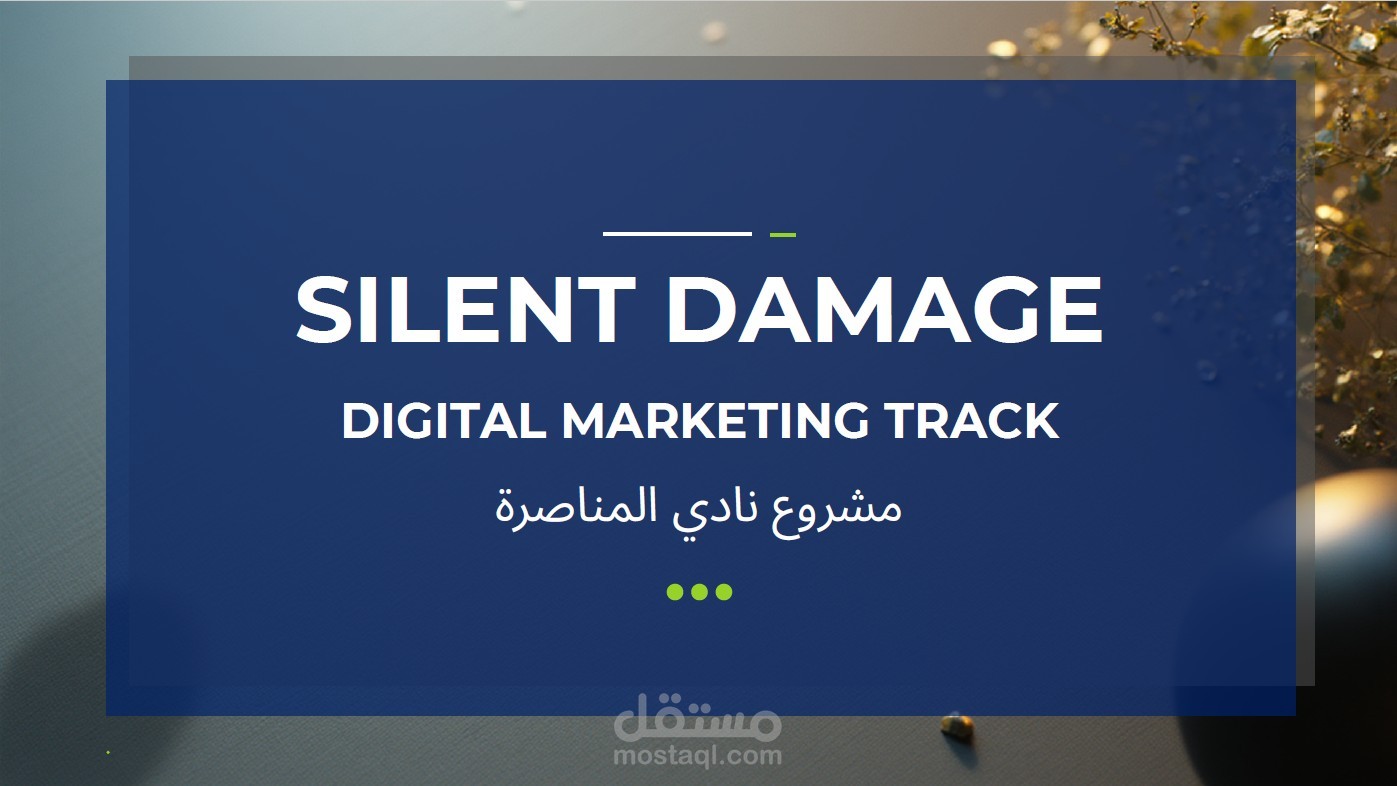 عمل presentation علي كانفا