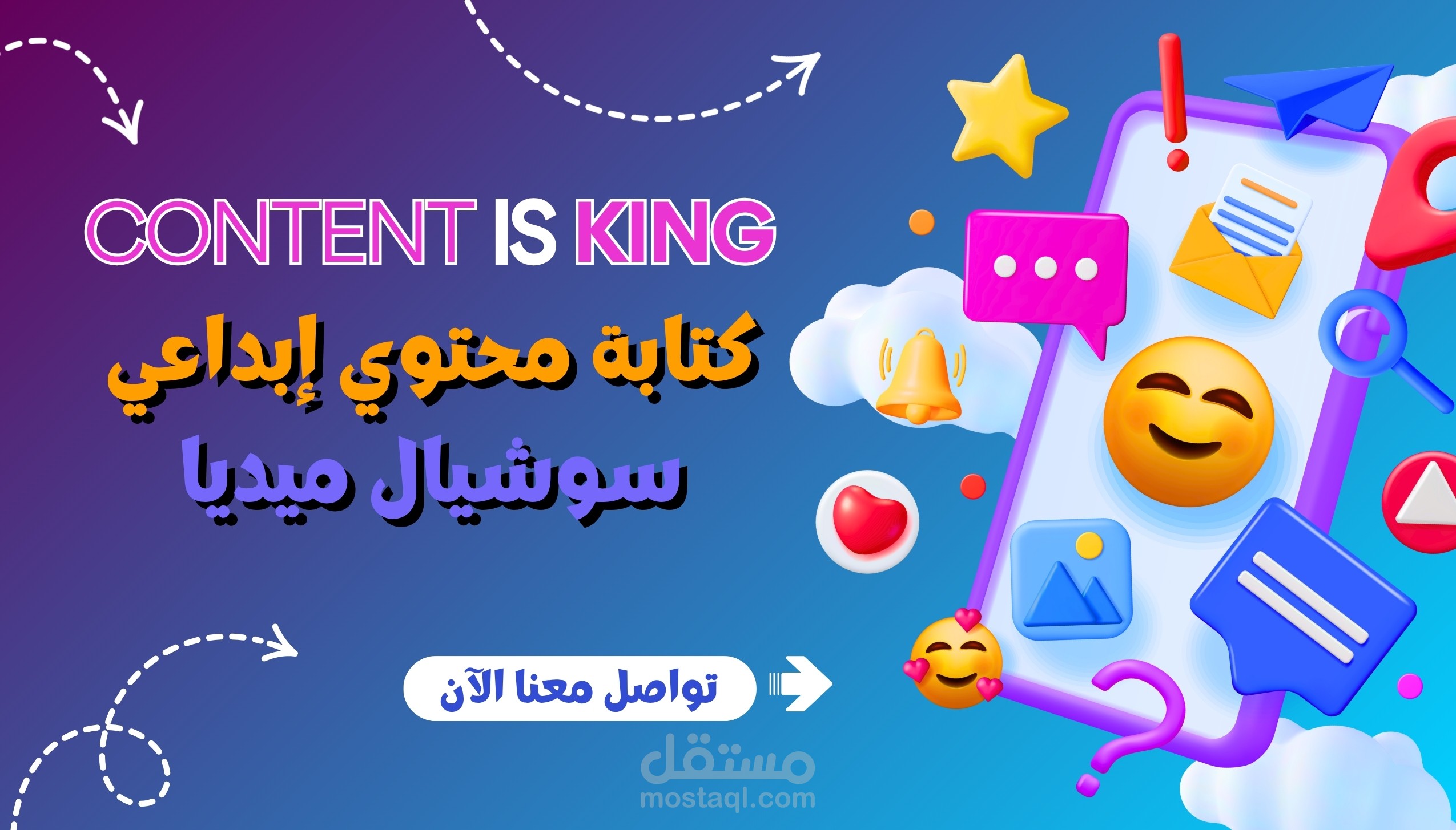 تصميم بوستات سوشيال ميديا علي كانفا + كتابة محتوي تسويقي