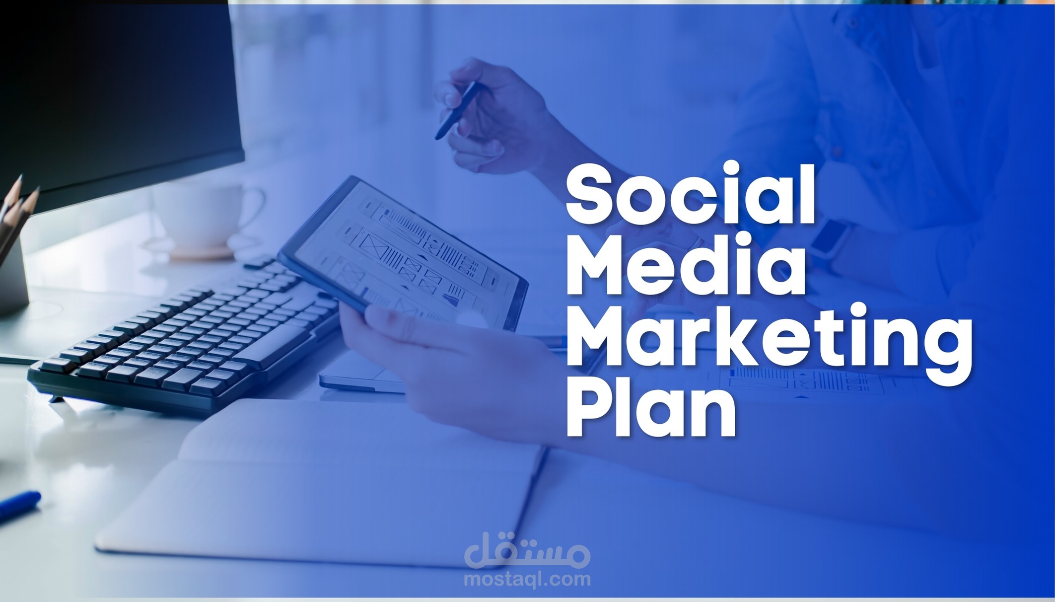 عمل خطة محتوي Content Plan