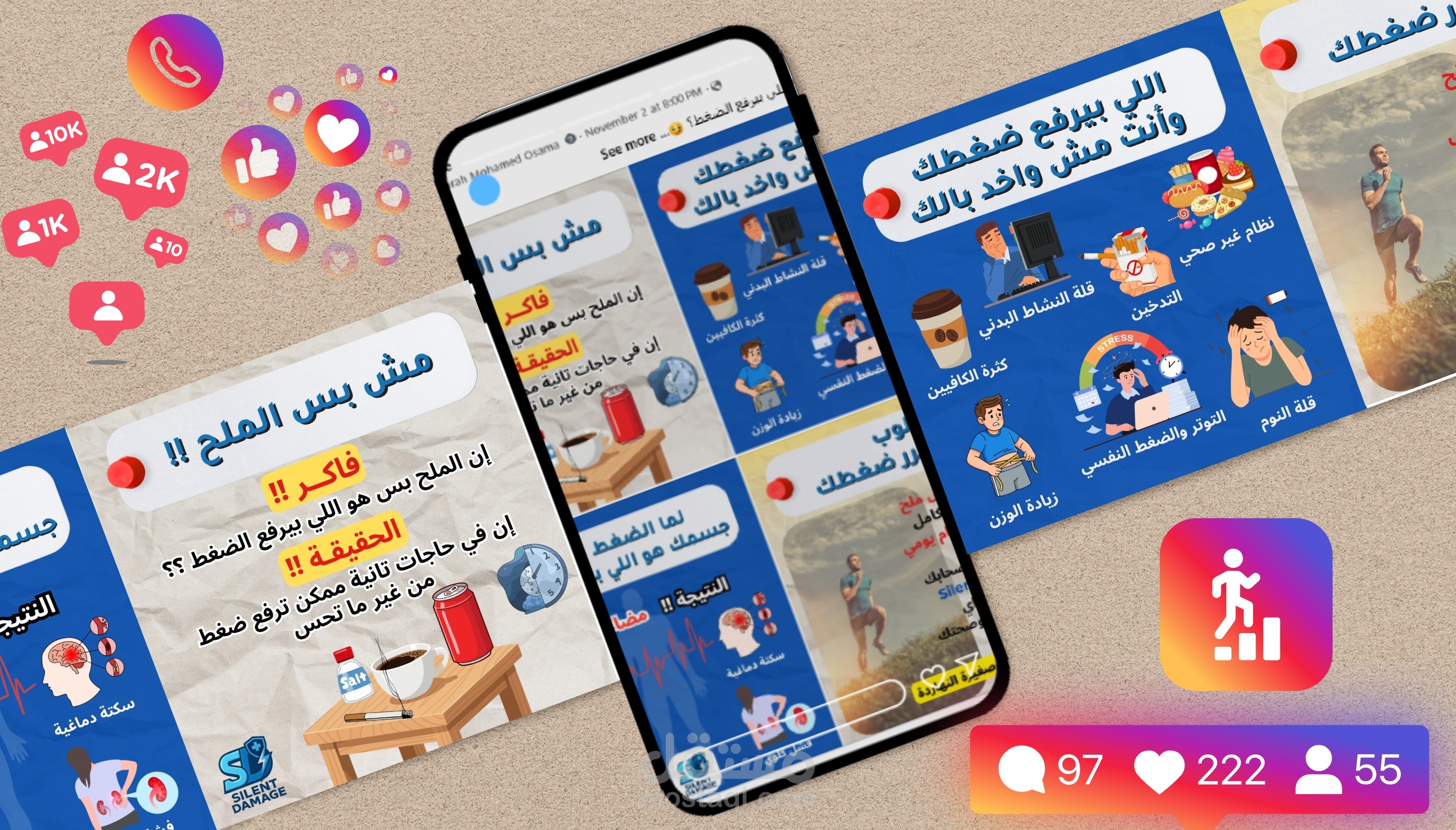 كتابة محتوي سهل بسيط + تصميم carousel علي كانفا Canva