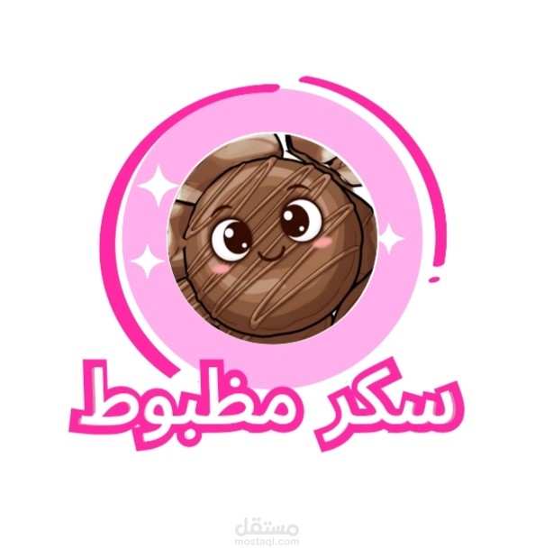 تصميم هوية