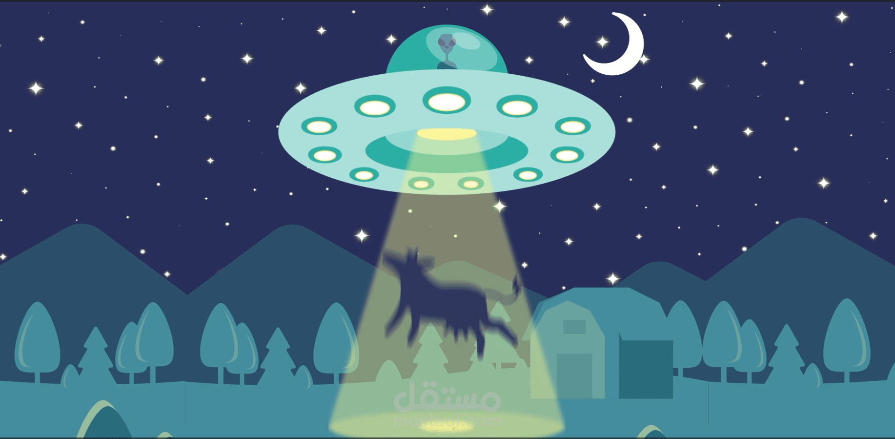 Alien  تحريك فيديو قصير وبسيط