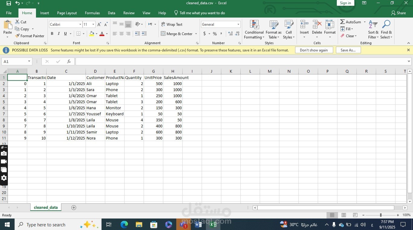 استخدام python