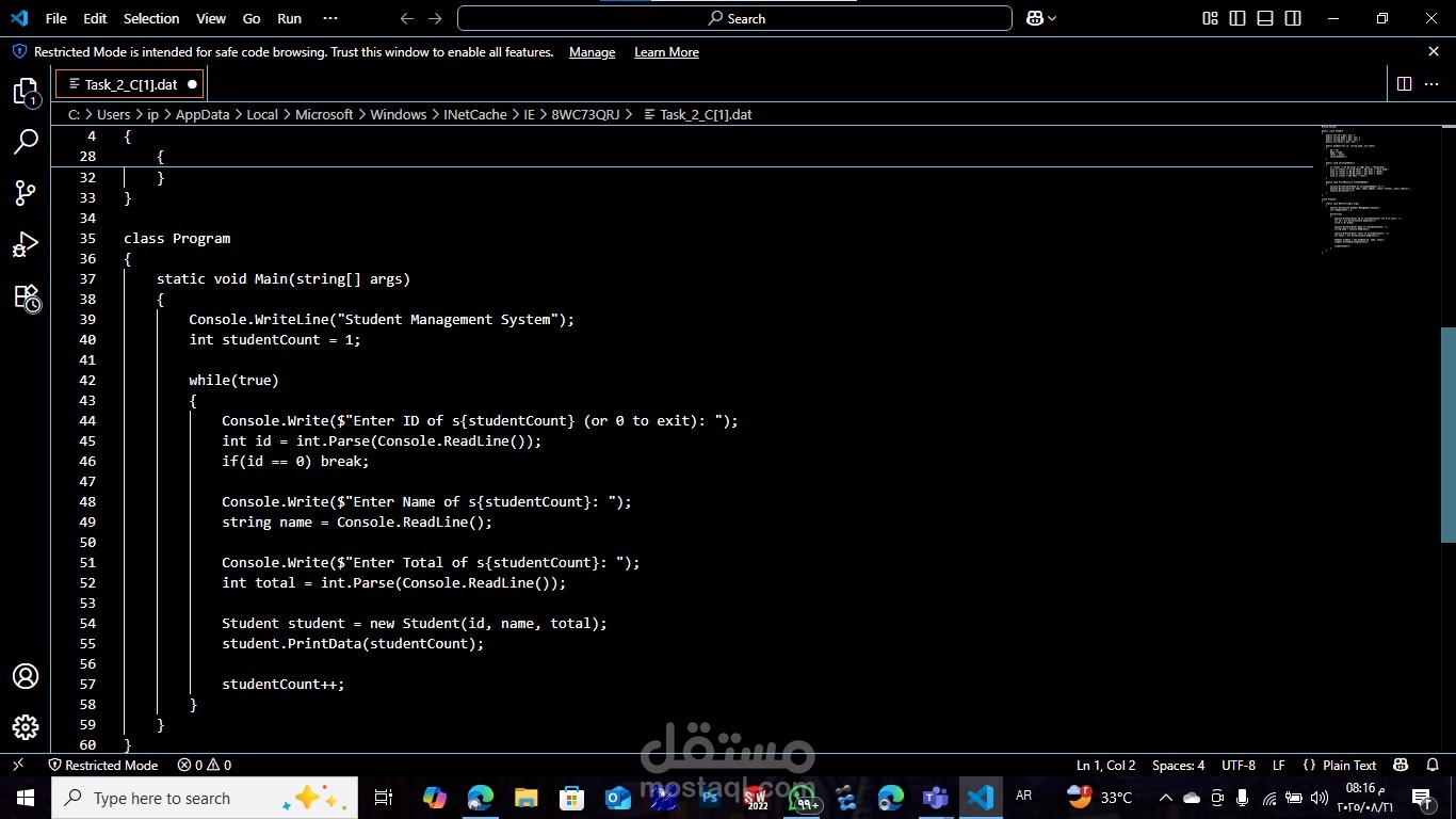 Student Management System (C# Project)