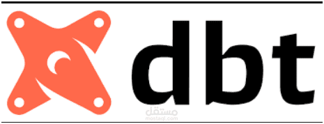 بناء نموذج تحليلي لبيانات العملاء باستخدام dbt