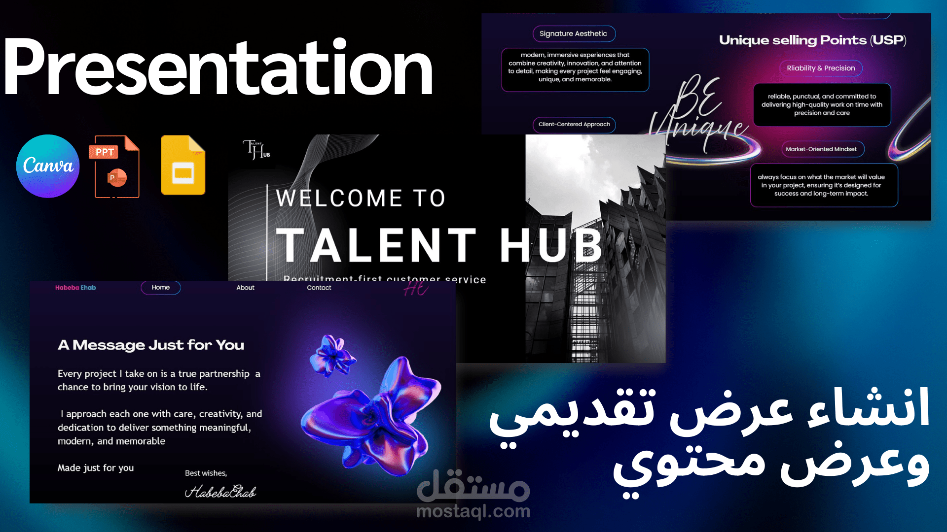 تصميم عرض تقديمي احترافي presentation Powerpoint(شركات – دراسة – تدريب)