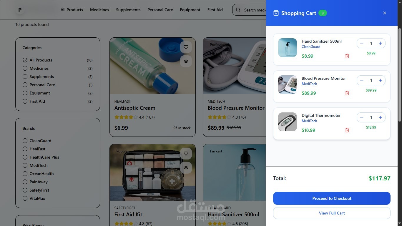 موقع الكتروني لصيدلية