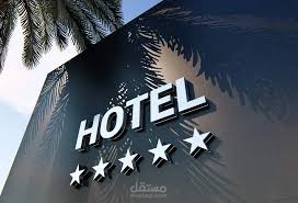 Hotel Booking Website