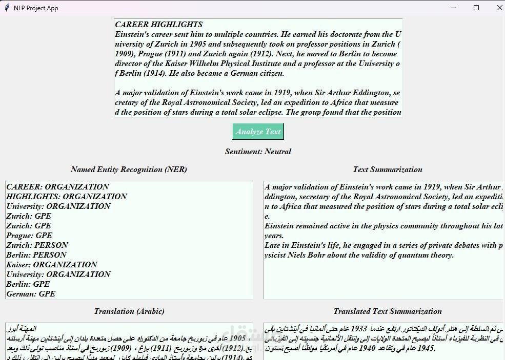 NLP-Powered GUI Application (Sentiment Analysis, NER, Translation, Summarization)