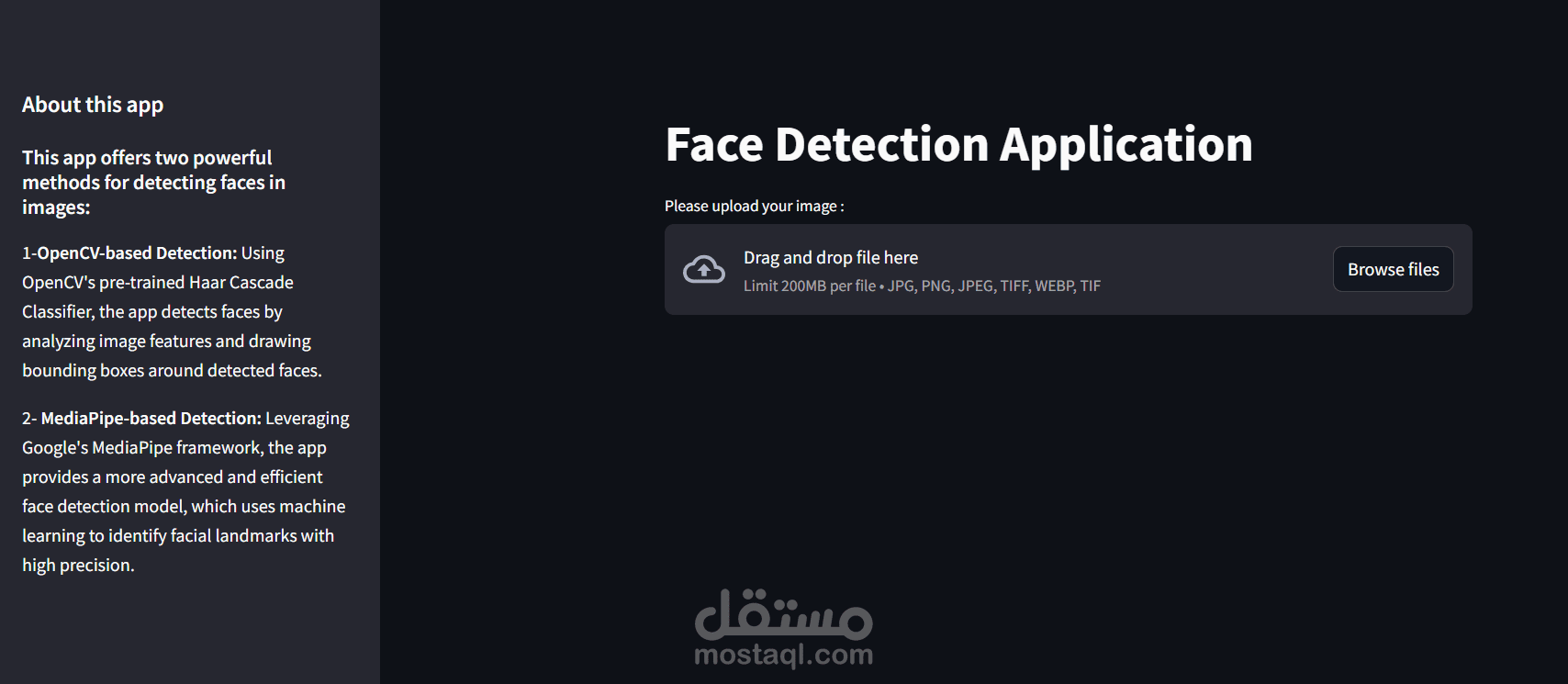 تطبيق كشف الوجوه بالذكاء الاصطناعي