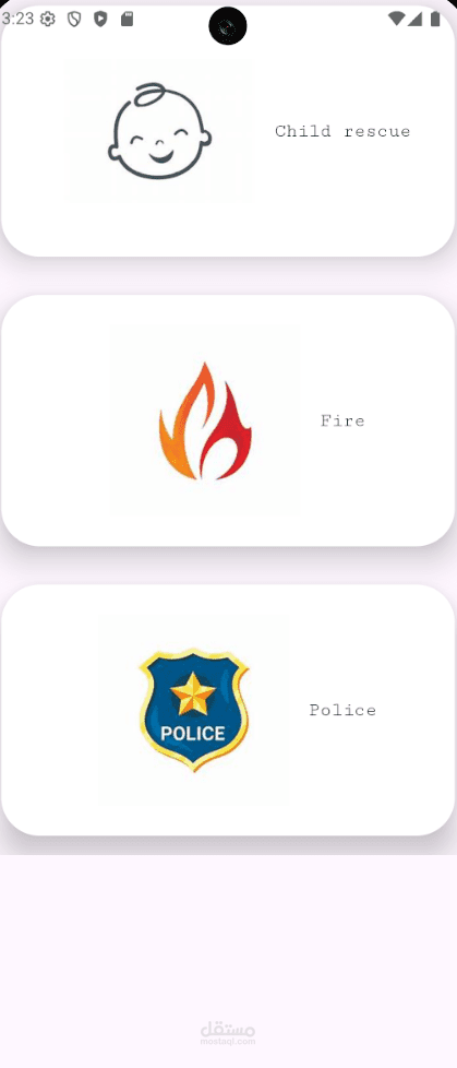 Emergency Application