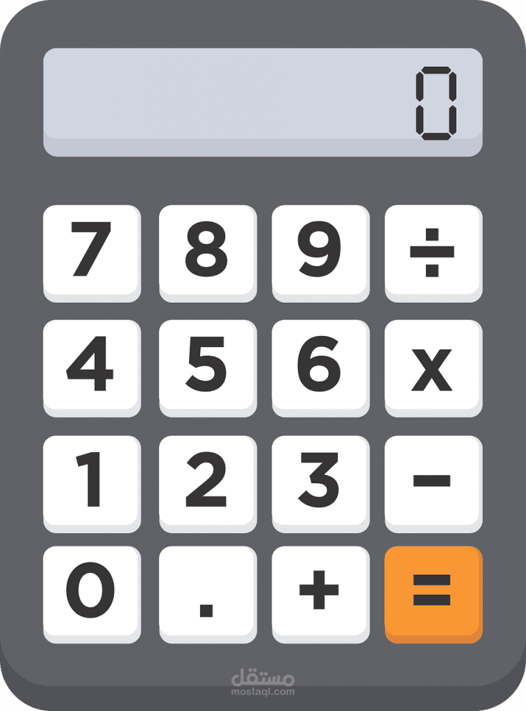 Calculator App