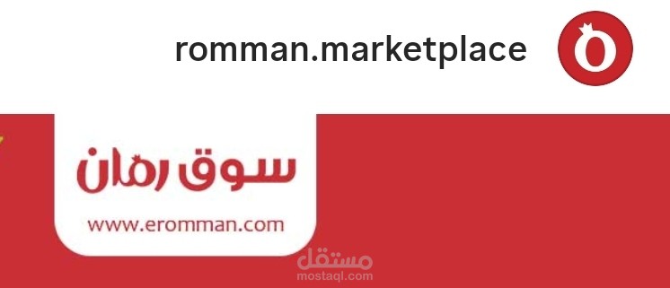 SEO Specialist